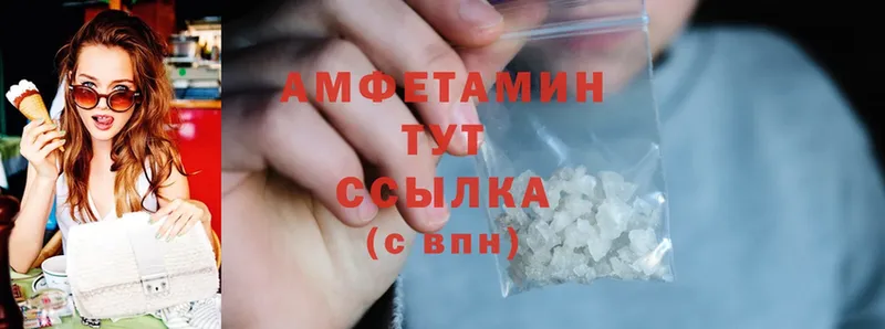 Amphetamine Premium  мега зеркало  Новое Девяткино 