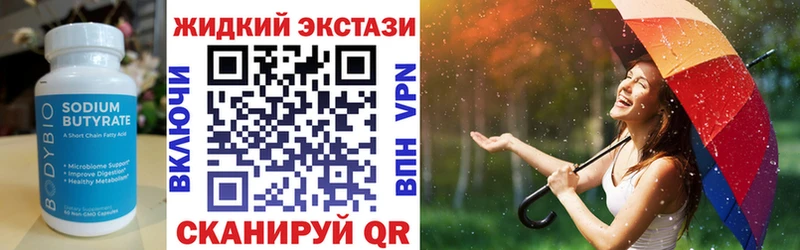 БУТИРАТ 1.4BDO  наркотики  Новое Девяткино 