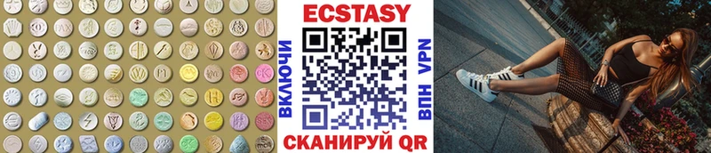 mega зеркало  Новое Девяткино  Экстази 280мг 