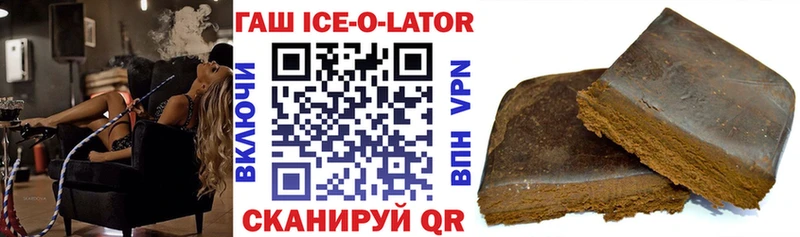 Гашиш 40% ТГК  Новое Девяткино 