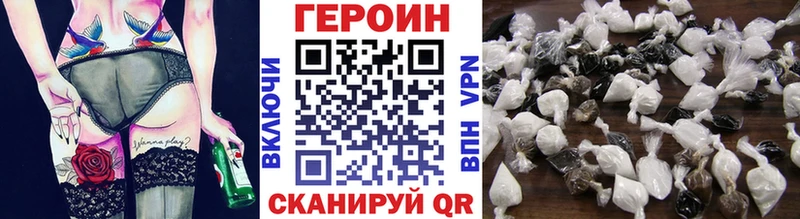 KRAKEN маркетплейс  Новое Девяткино  ГЕРОИН хмурый 