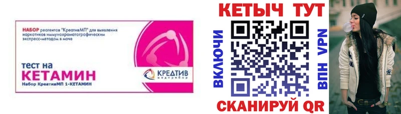 КЕТАМИН ketamine  Новое Девяткино 