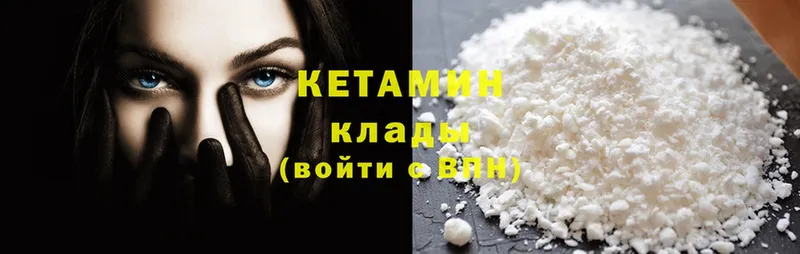 хочу   МЕГА сайт  Кетамин ketamine  Новое Девяткино 