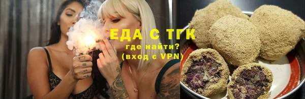 марихуана Навашино