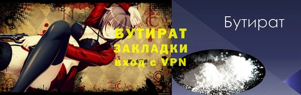 марихуана Навашино