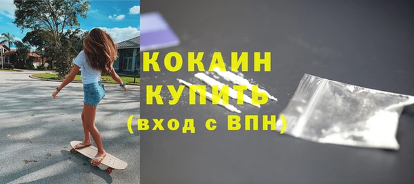 марихуана Навашино