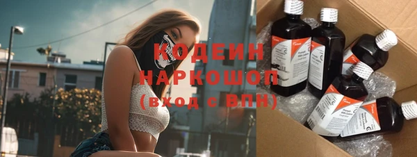 марихуана Навашино