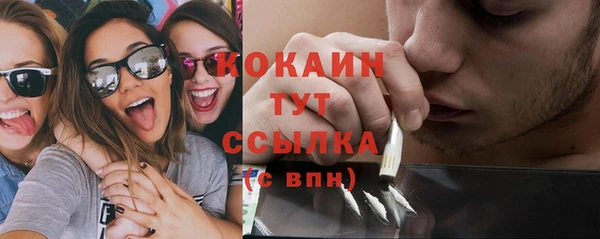 ALPHA-PVP Новоуральск