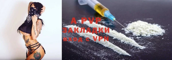 марихуана Навашино