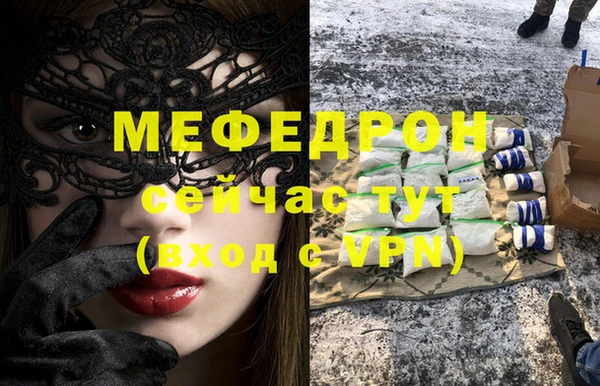 марихуана Навашино