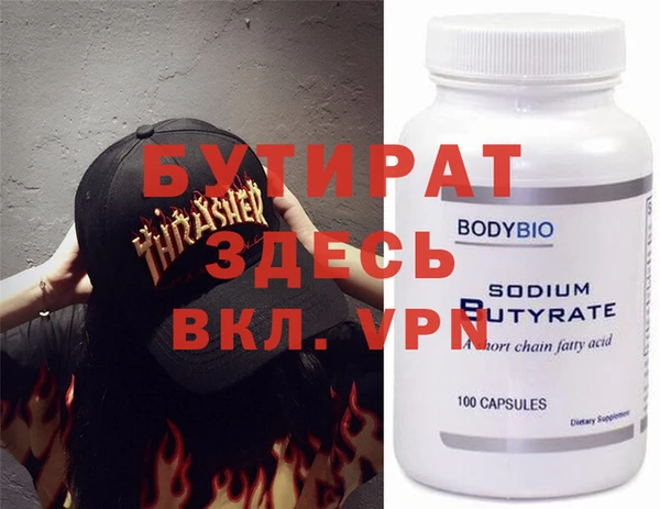 марихуана Навашино