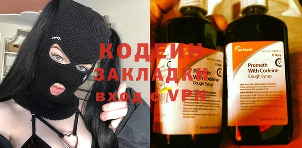 таблы Надым