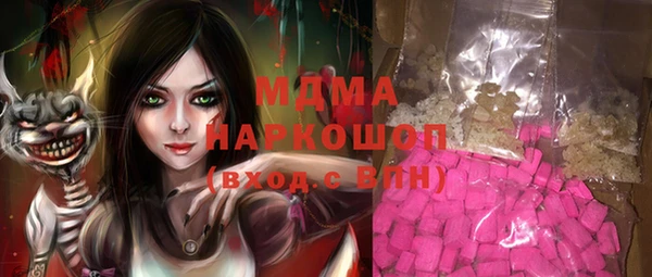 марихуана Навашино
