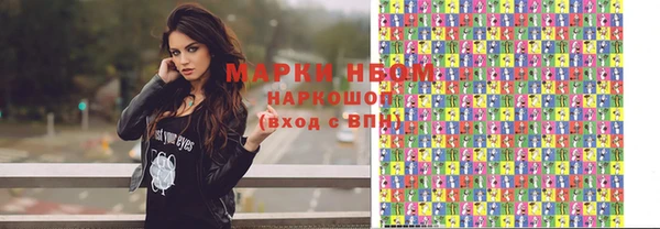 дистиллят марихуана Нефтегорск