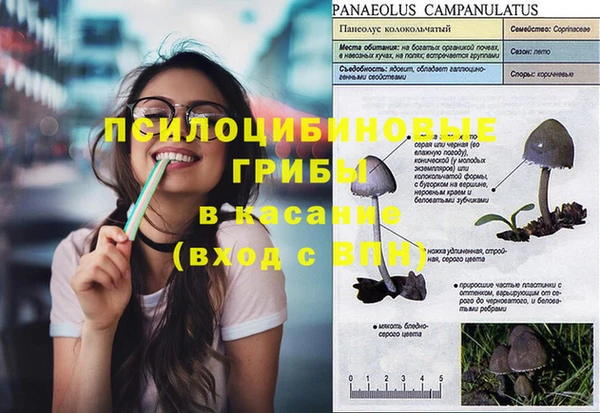 марихуана Навашино