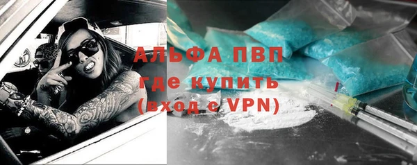 таблы Новоульяновск
