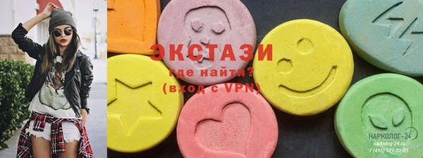 марихуана Навашино