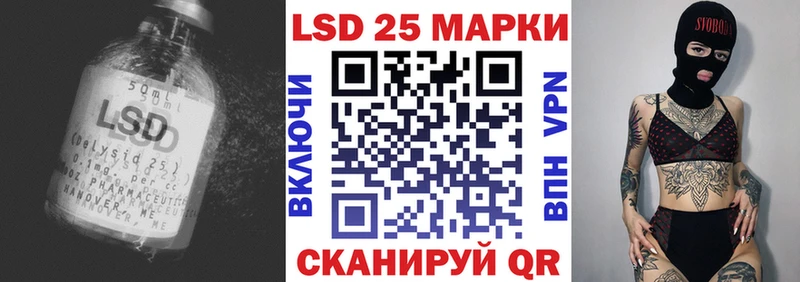 LSD-25 экстази кислота  Новое Девяткино 