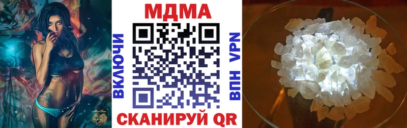 где купить наркоту Новое Девяткино ОМГ ОМГ зеркало MDMA Molly