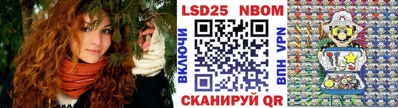 это наркотические препараты  Новое Девяткино  Марки N-bome 1,5мг 
