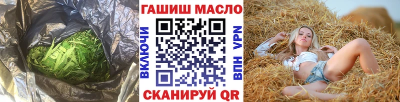 дарнет шоп  Новое Девяткино  ТГК Wax 