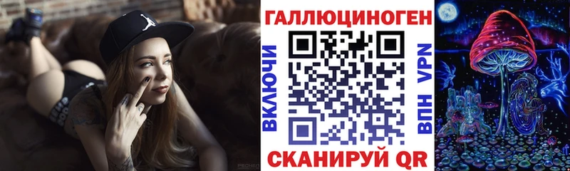 Псилоцибиновые грибы MAGIC MUSHROOMS нарко площадка официальный сайт Новое Девяткино